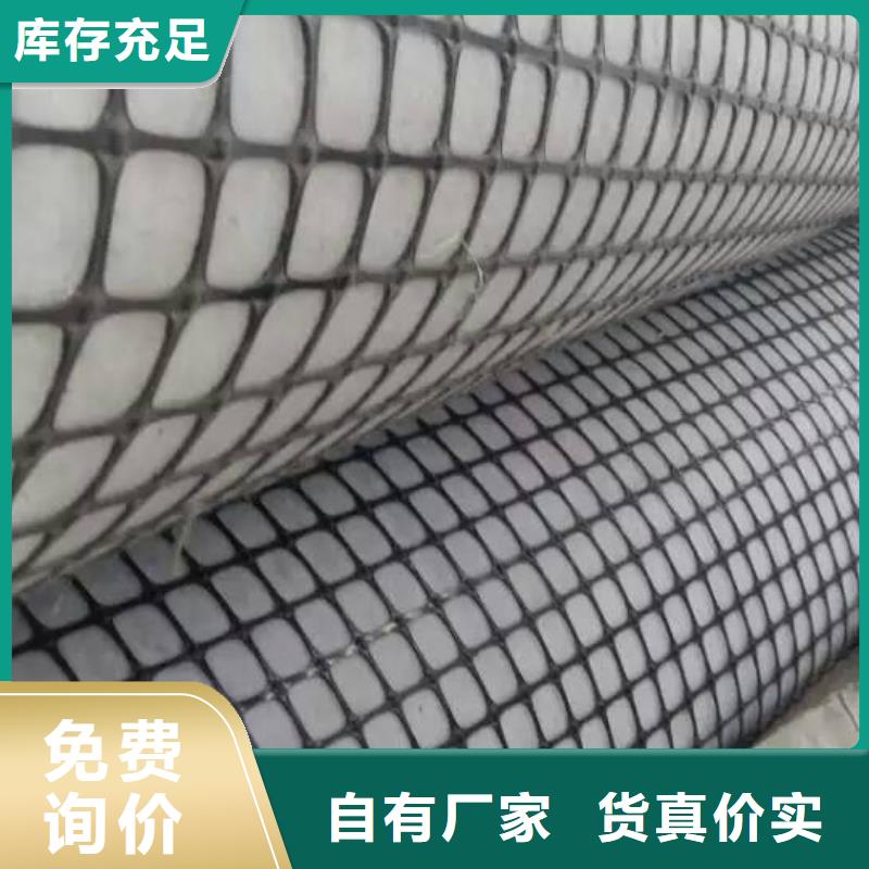 塑料格栅_多年老厂_大量现货出售