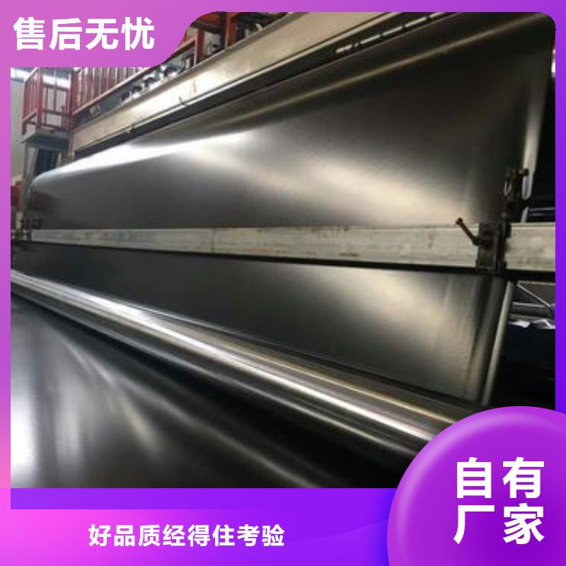 防渗土工膜/土工膜多少钱