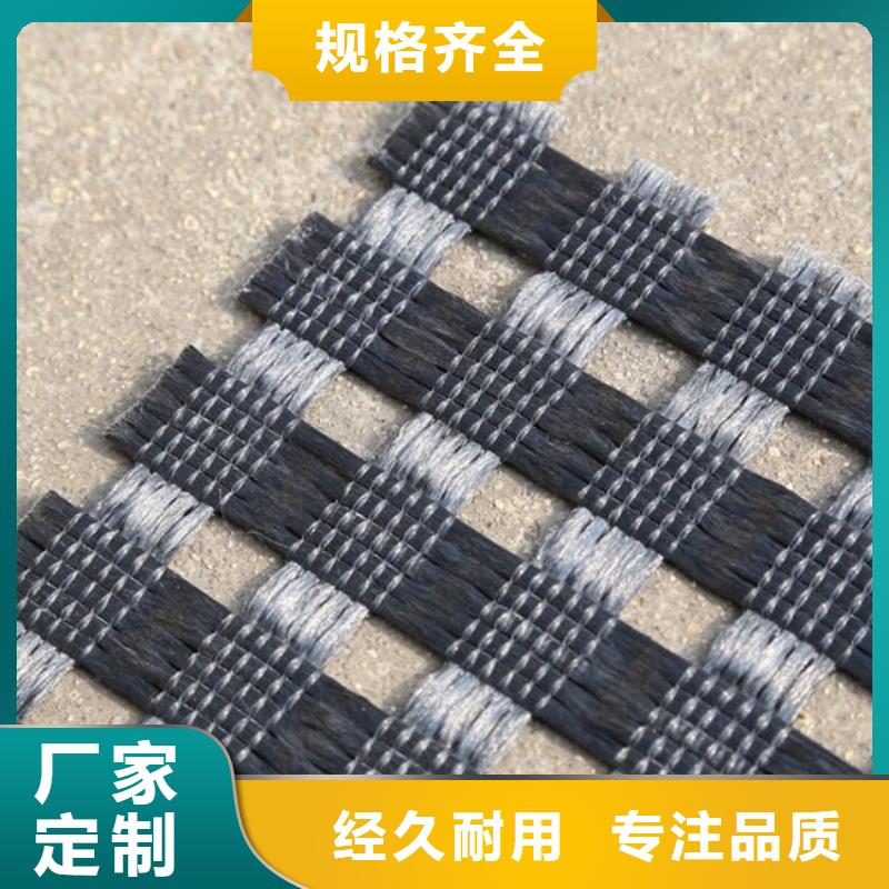 土工布,经编土工格栅,涤纶土工格栅,防水板