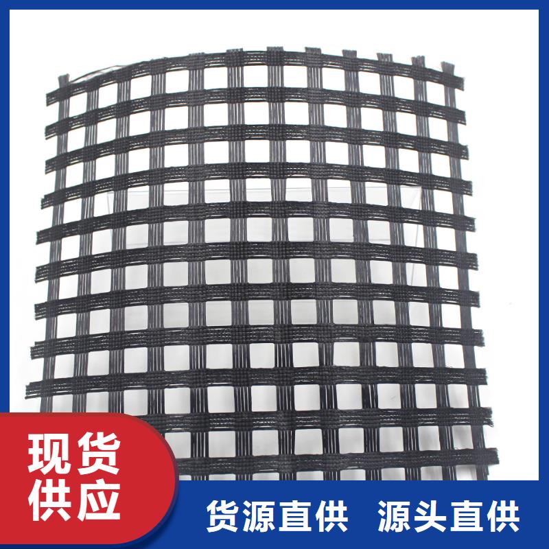 土工布,经编土工格栅,涤纶土工格栅,防水板