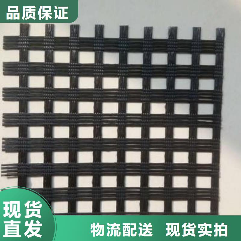土工布,经编土工格栅,涤纶土工格栅,防水板