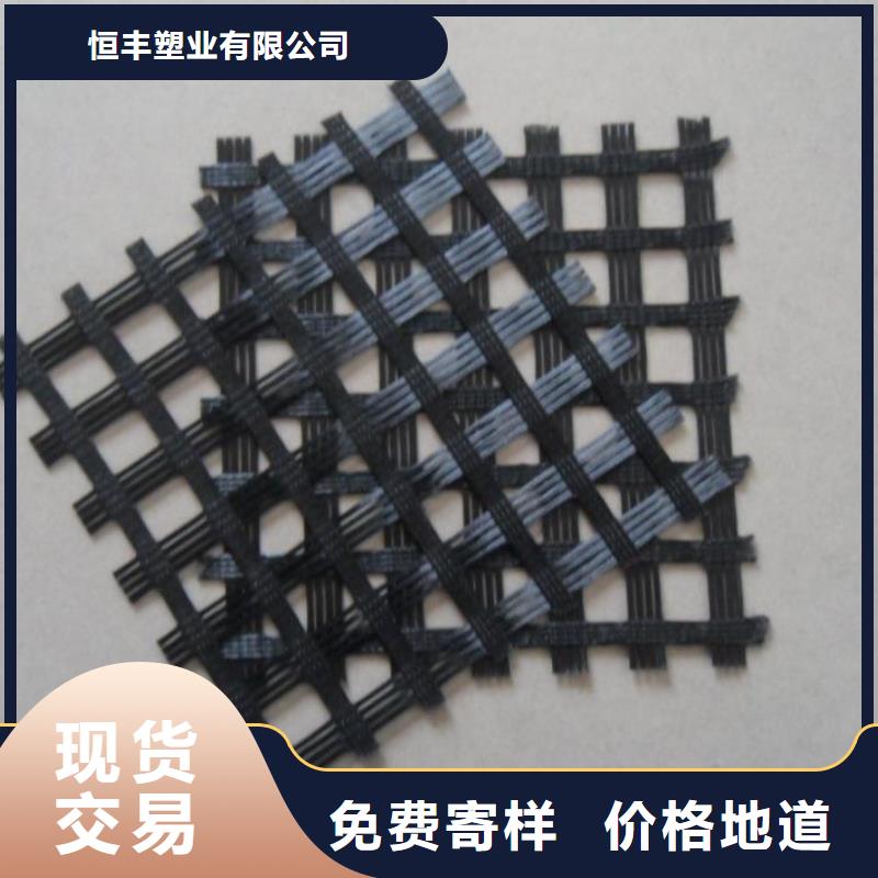 土工布,经编土工格栅,涤纶土工格栅,防水板