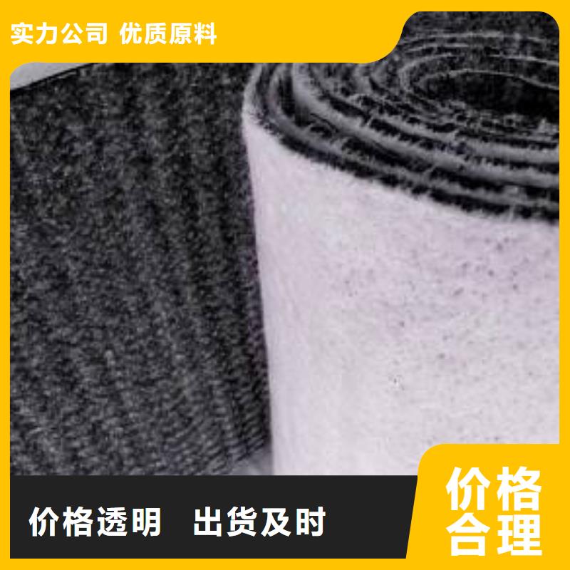 【膨润土防水毯_防寒布用心细节】