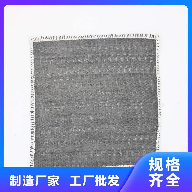 陵水县防渗膜价格_膨润土防水毯批发_土工网生产厂家_三维植被网