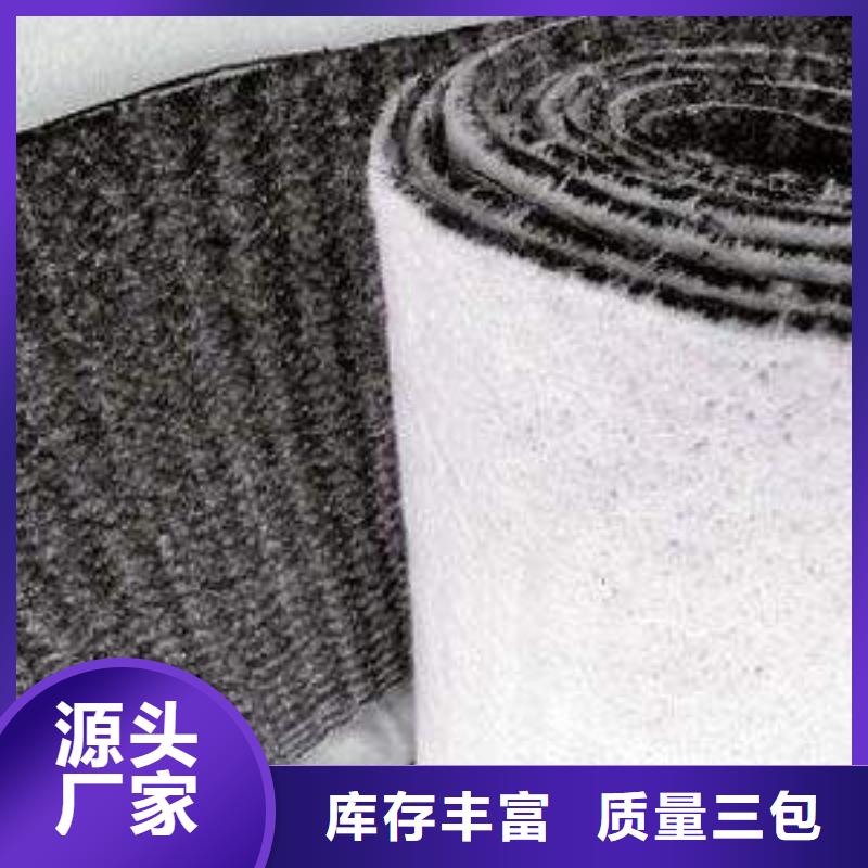 膨润土防水毯_土工膜生产商_HDPE防渗膜价格_土工布厂家