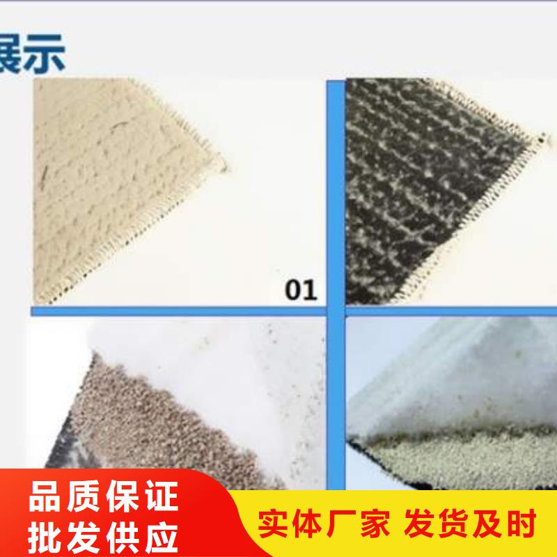 五指山市膨润土防水毯生产厂家