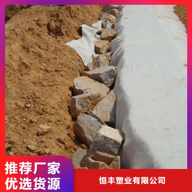 【膨润土防水毯_防寒布用心细节】