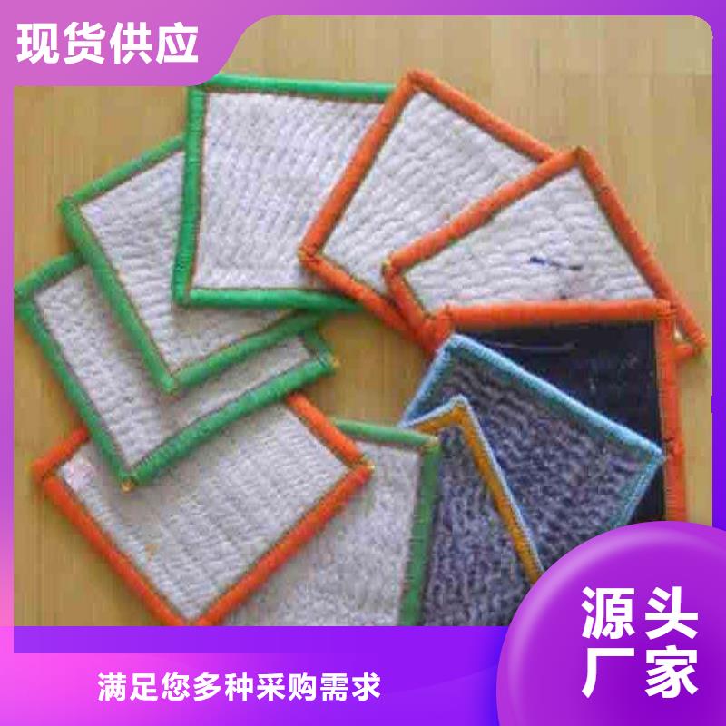 【膨润土防水毯_防寒布用心细节】