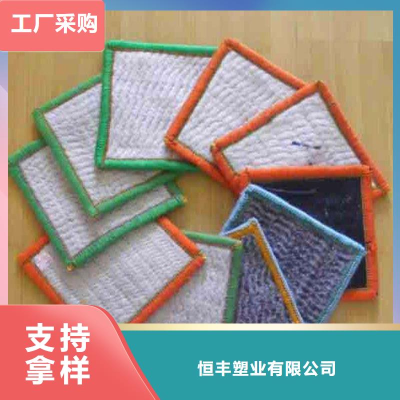 膨润土防水毯规格型号现货发