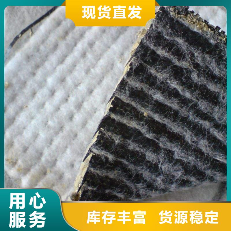 【膨润土防水毯_防寒布用心细节】