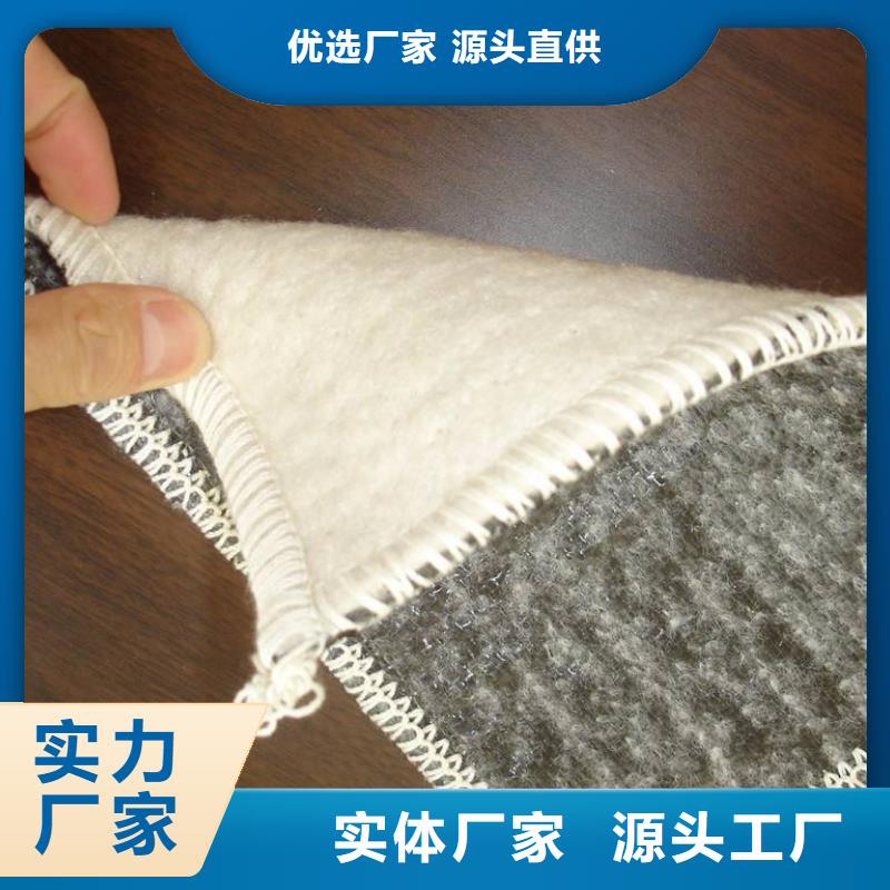 膨润土防水毯_土工膜生产商_HDPE防渗膜价格_土工布厂家