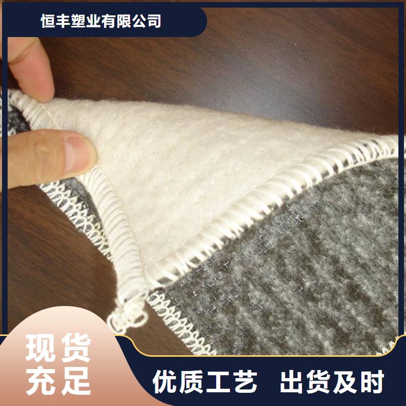【膨润土防水毯_防寒布用心细节】