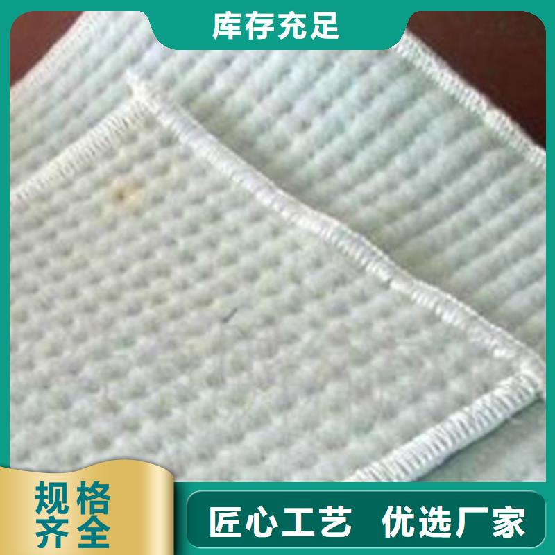 【膨润土防水毯_防寒布用心细节】