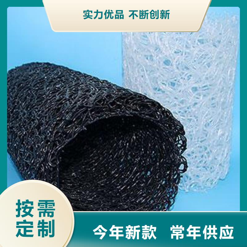 塑料盲沟土工布用途广泛