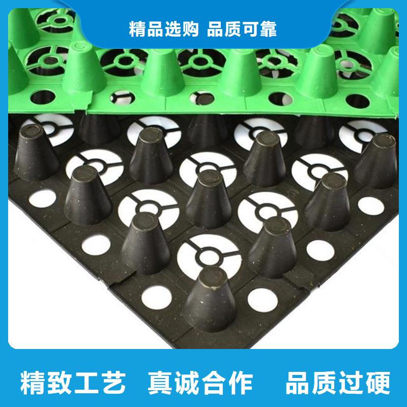 排水板PVC防水卷材用的放心