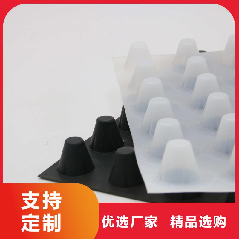 排水板PVC防水卷材用的放心