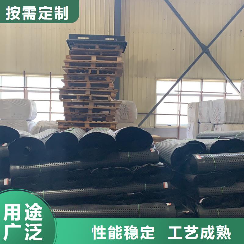 排水板PVC防水卷材用的放心