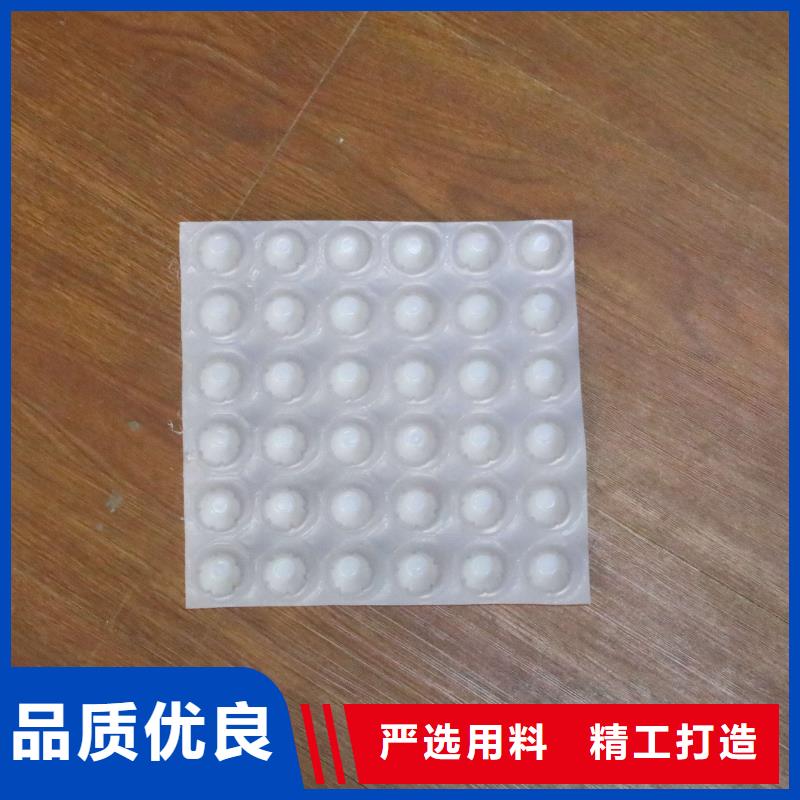 排水板PVC防水卷材用的放心