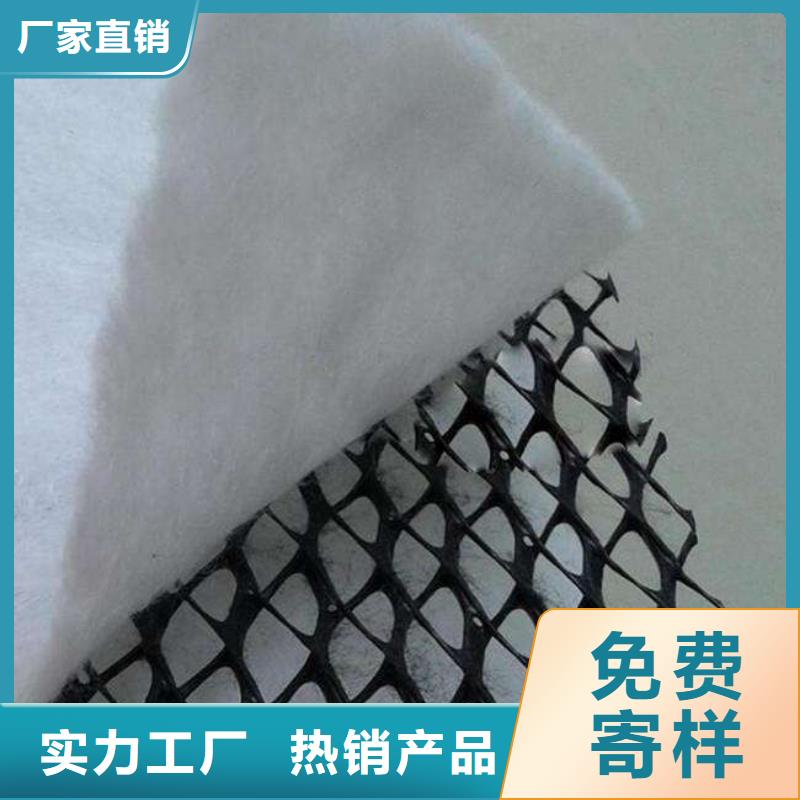 三维复合排水网-土工布安装简单