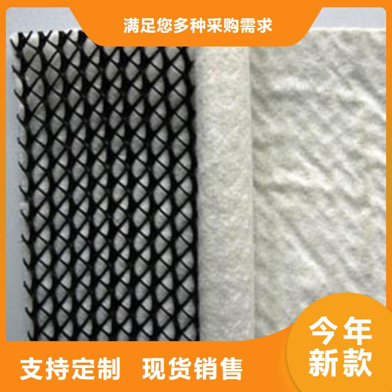 三维复合排水网的性能_土工膜_土工布_复合排水板