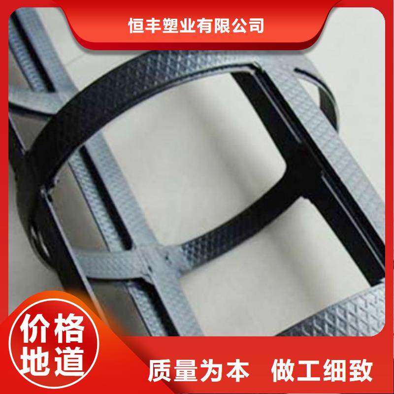 pp焊接土工格栅复合土工膜送货上门