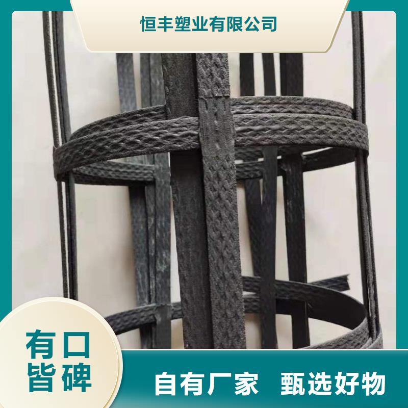 pp焊接土工格栅复合土工膜送货上门