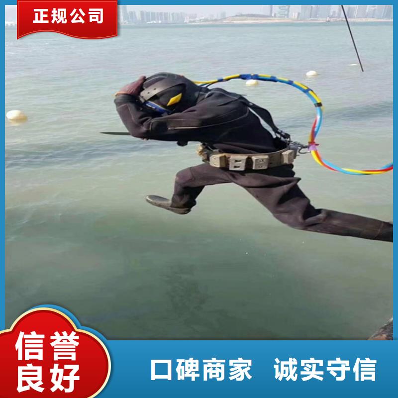 【潜水员服务公司】水下封堵公司实力商家
