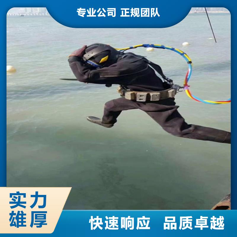 潜水员服务公司水下摄像检查公司快捷
