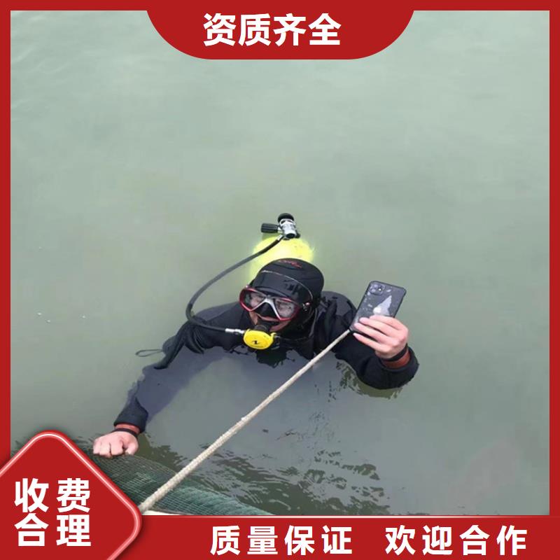【潜水员服务公司】水下焊接公司效果满意为止