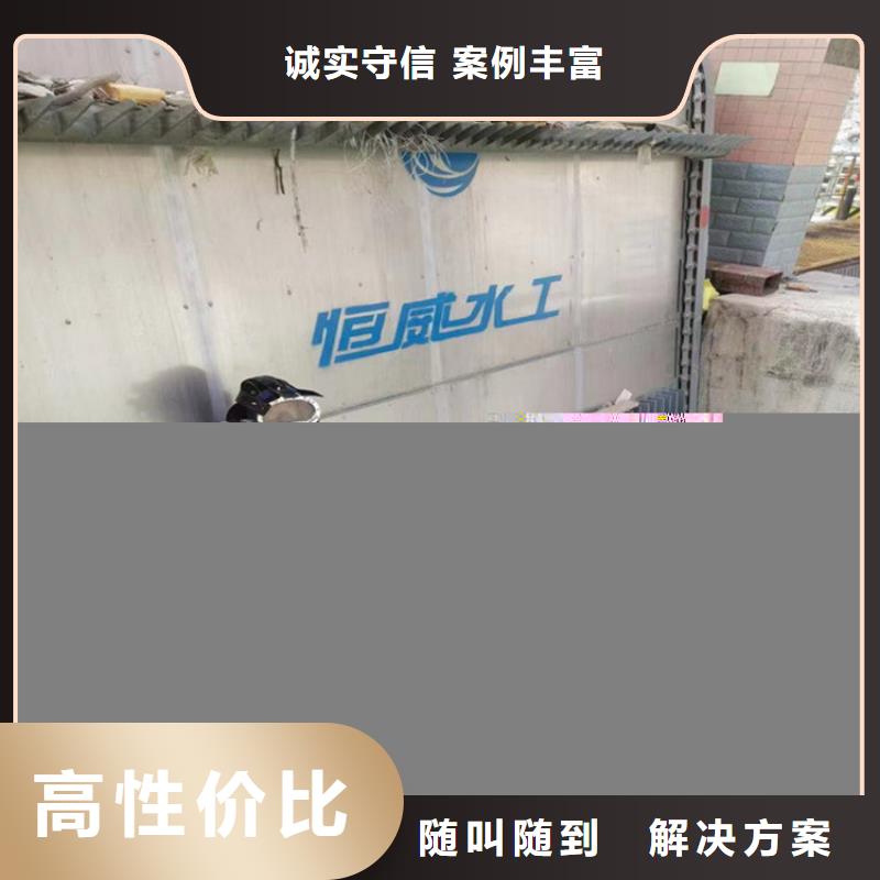 潜水员服务公司水下拆除公司效果满意为止