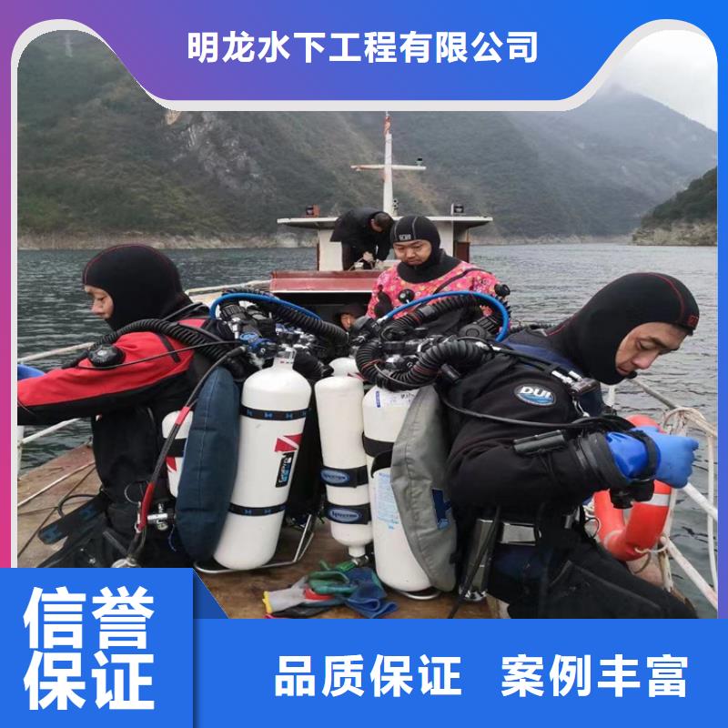 潜水员服务公司潜水员打捞公司专业服务
