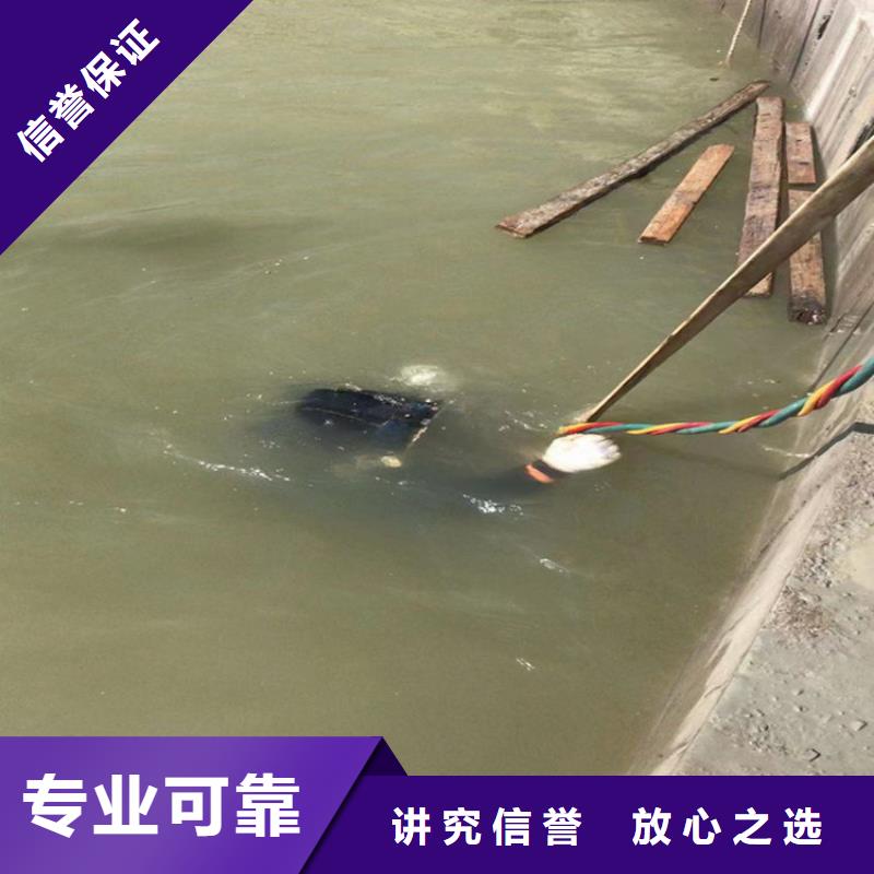 潜水员服务公司水下焊接公司欢迎询价