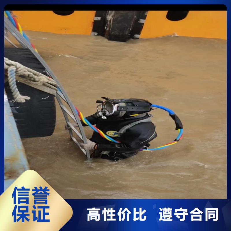 潜水员服务公司_水下拆除公司靠谱商家