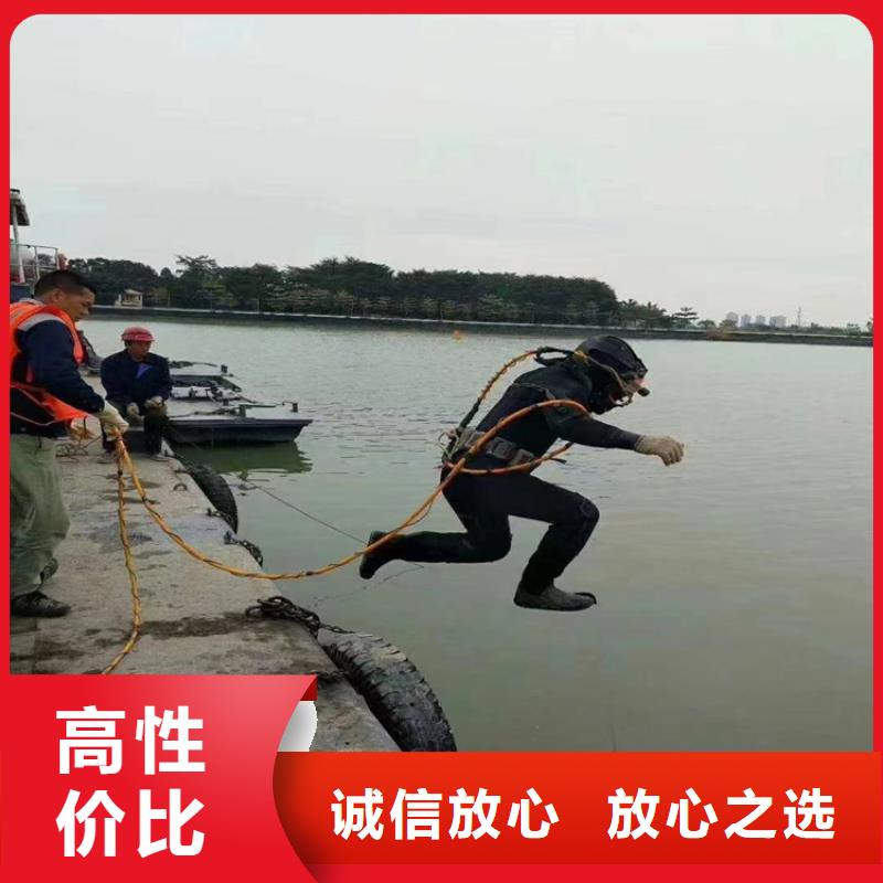  潜水员服务公司精英团队