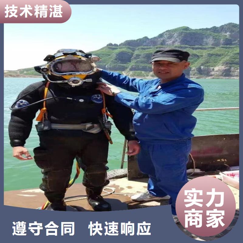 潜水员服务公司水下摄像检查维修施工价格公道