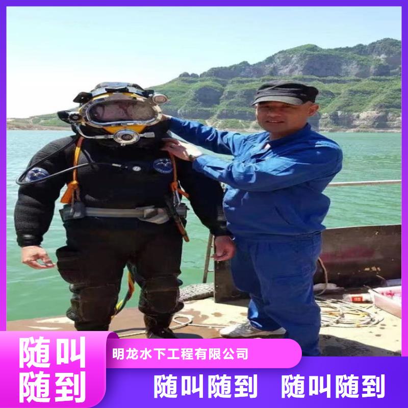 潜水员服务公司水下封堵公司2025专业的团队