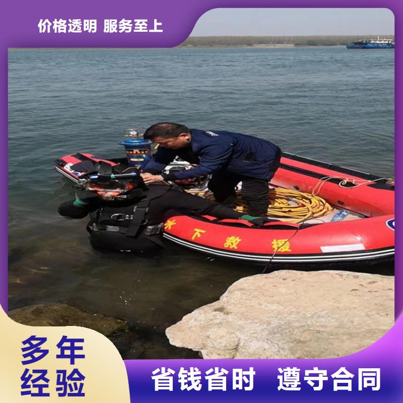 【潜水员服务公司】水下作业公司欢迎询价