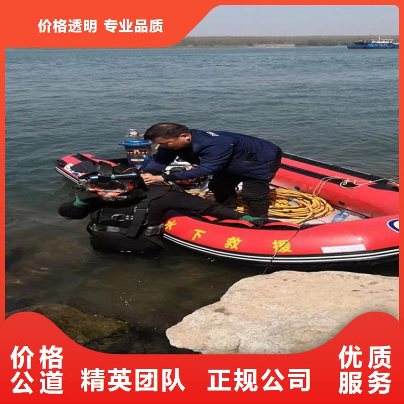潜水员服务公司_水下拆除公司靠谱商家