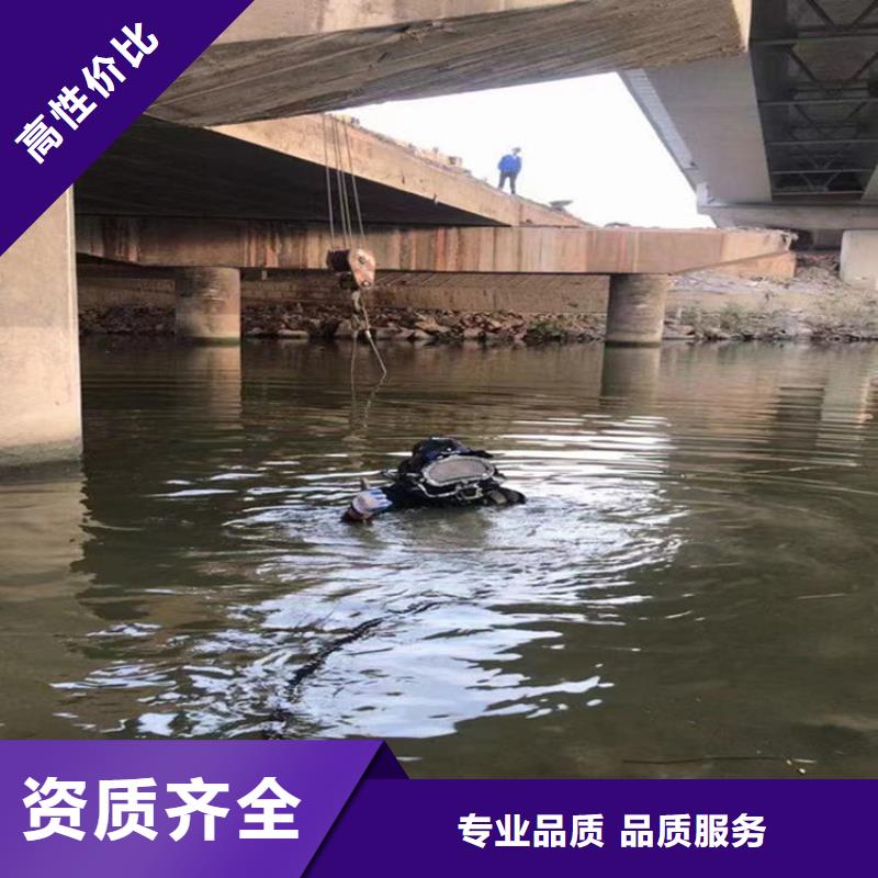 潜水员服务公司 水下封堵公司专业团队