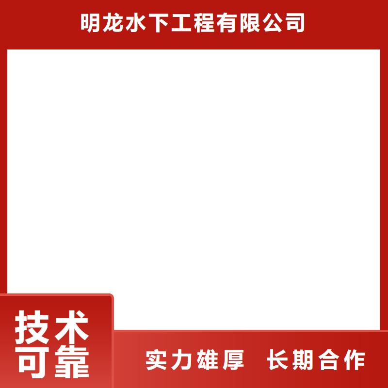 水下切割公司本市水下救援队