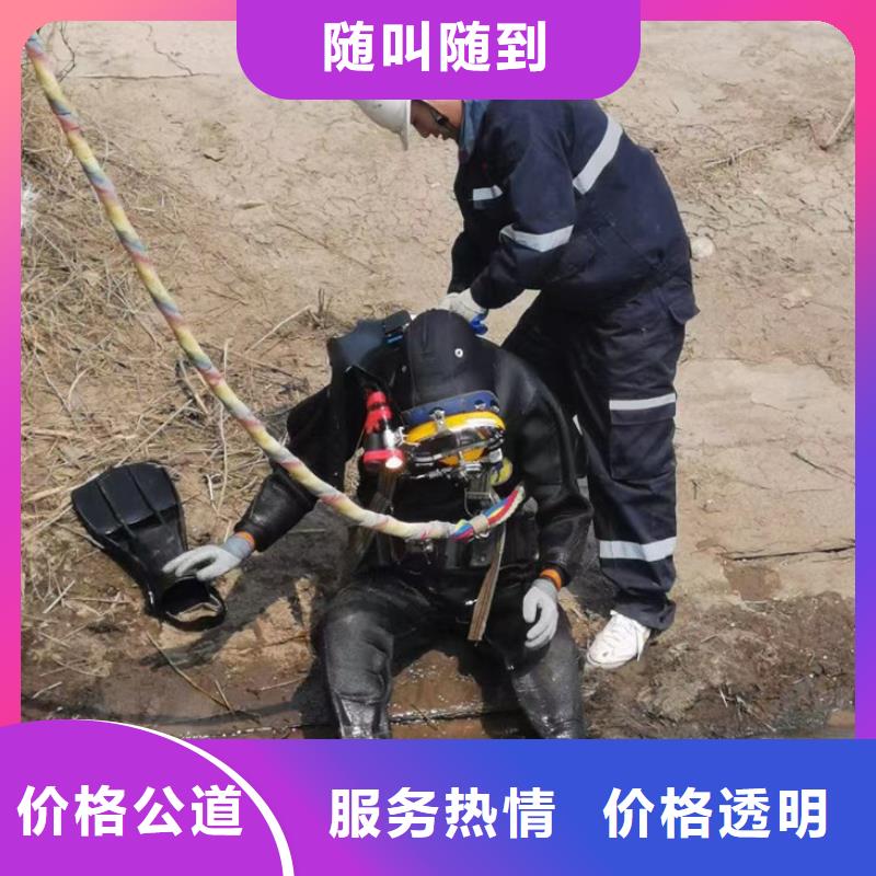潜水员服务公司水下拆除公司24小时为您服务