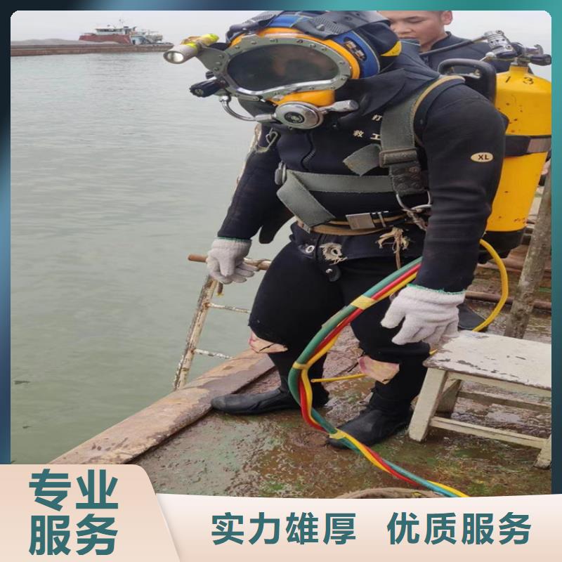 潜水员服务公司_蛙人作业服务公司信誉良好