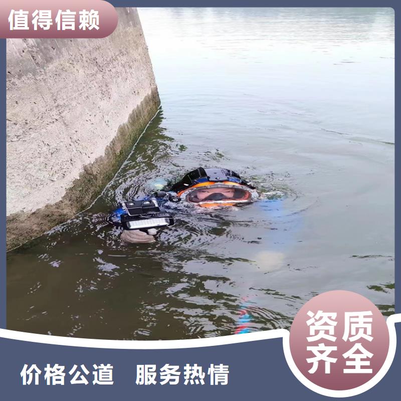 水下探摸检查公司更新2025作业施工方案
