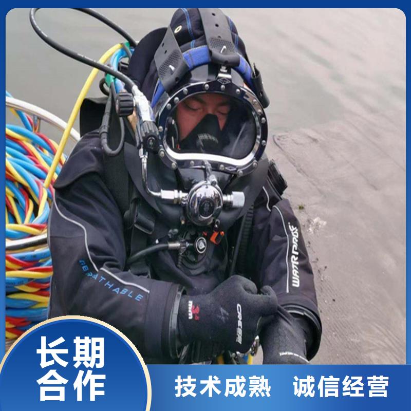 潜水员服务公司水下作业公司省钱省时