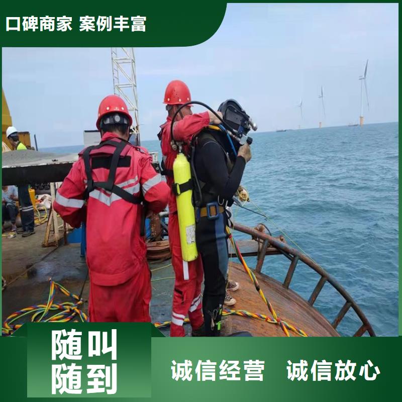 潜水员服务公司水下封堵公司价格美丽