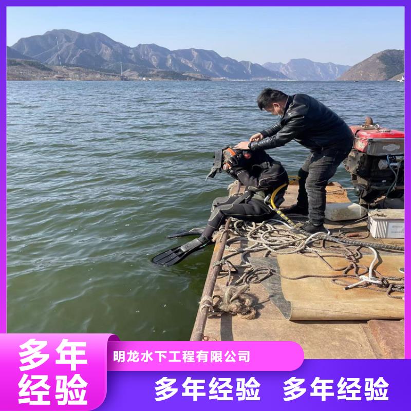 潜水员服务公司水下作业公司品质卓越