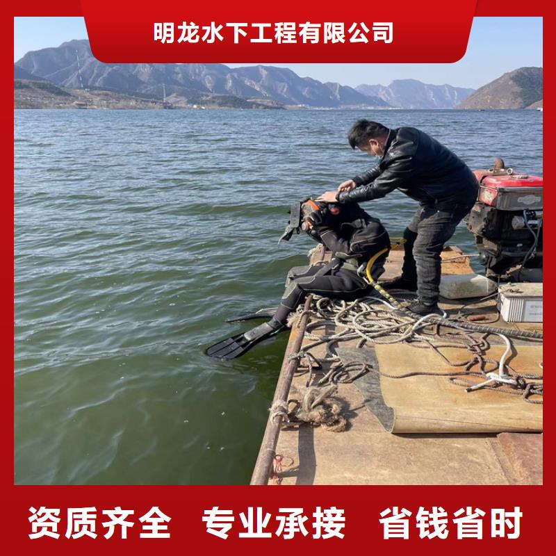 水下电焊接公司全市水下在线热线