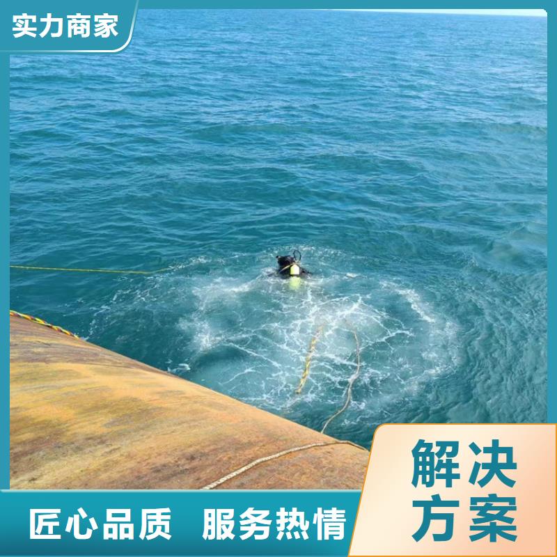 潜水员服务公司,水下作业公司好评度高