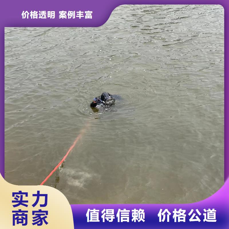 潜水员服务公司24小时快速上门服务