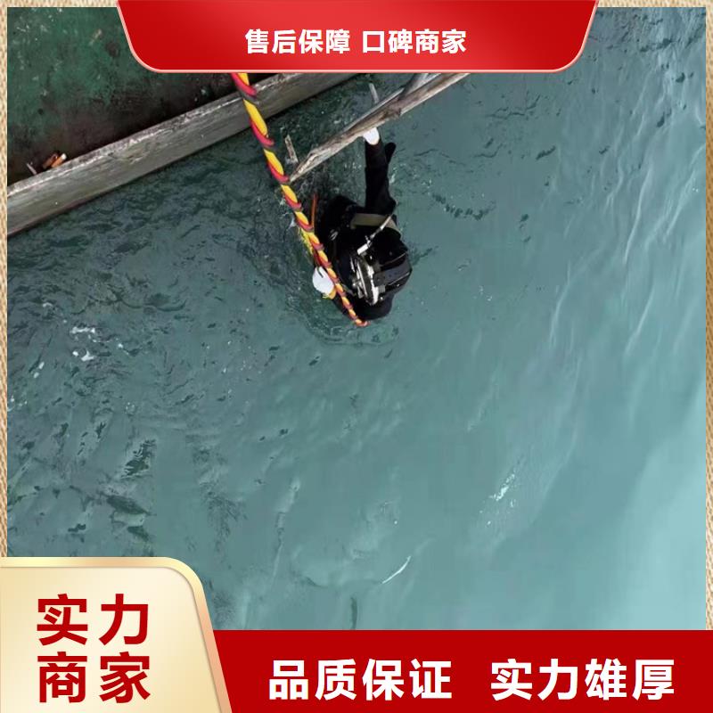 潜水员服务公司 水下封堵公司正规